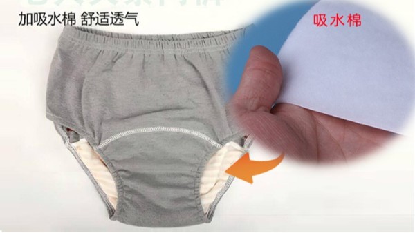你们知道怎么找到老人失禁裤吸水棉生产厂家吗？