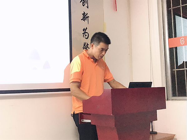 121期读书会