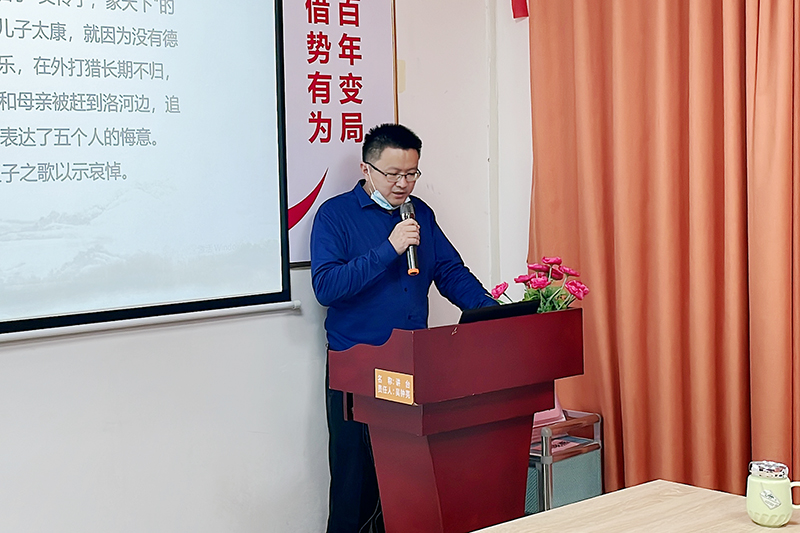 智成纤维第226期读书会