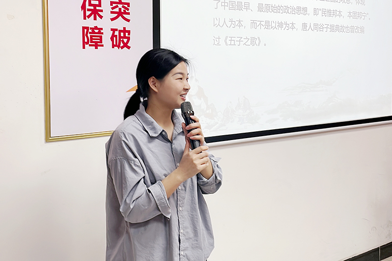 智成纤维第226期读书会