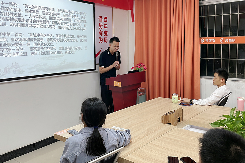 智成纤维第226期读书会