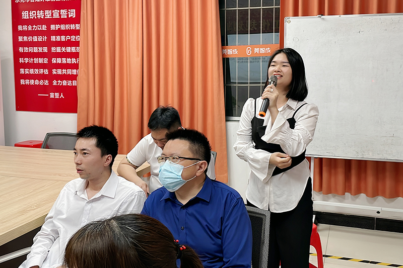 智成纤维第226期读书会