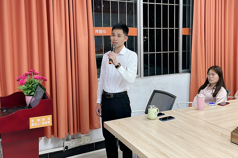 智成纤维第226期读书会