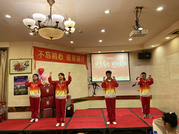 智成纤维