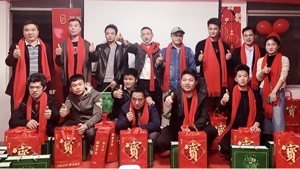 东莞市智成纤维制品有限公司2020年尾牙晚会圆满举办