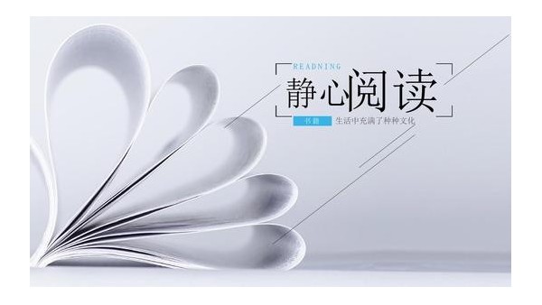 针刺棉厂家读书会-用文字丈量更宽的路