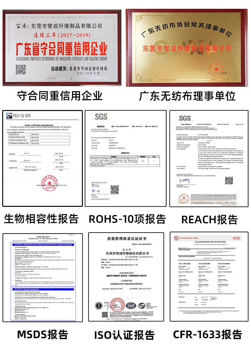 口罩定型棉厂家有证在手 安全无忧