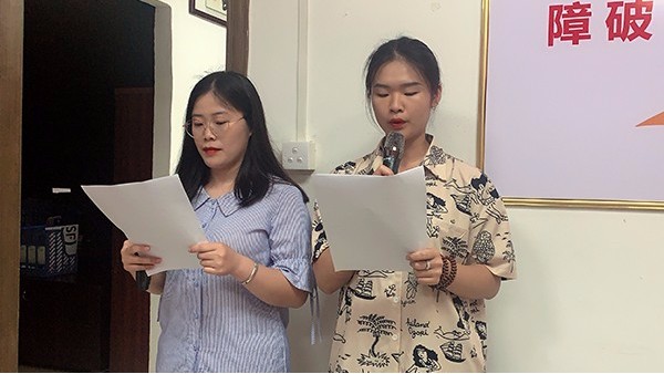 读书的魅力-智成纤维第186期读书会