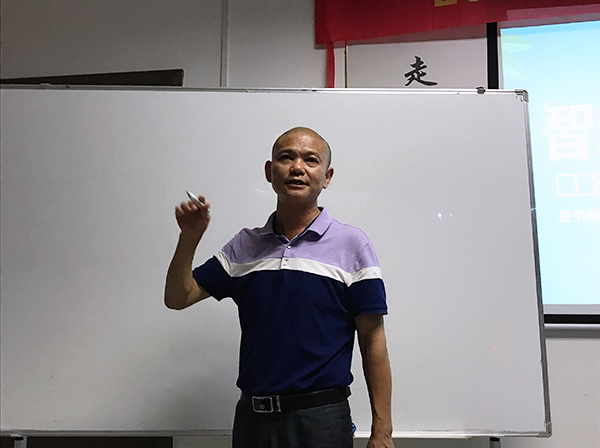 123期读书会