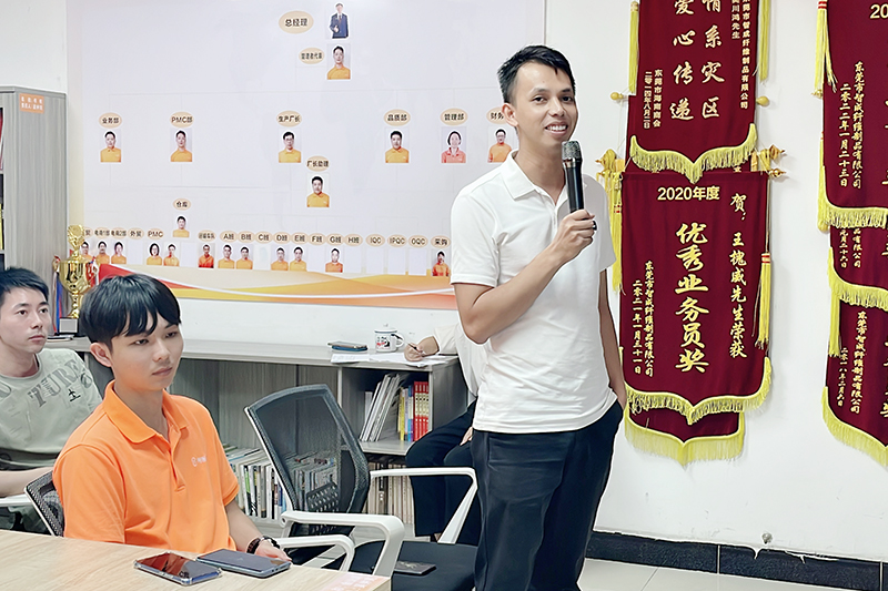 智成纤维第241期读书会