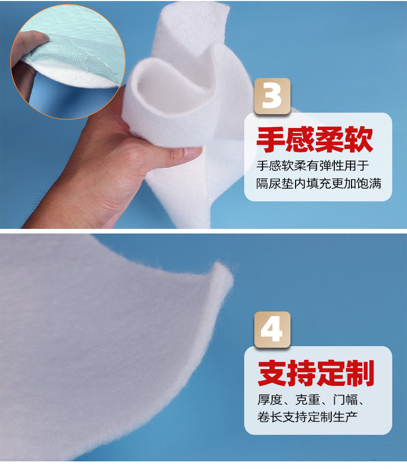 宠物隔尿垫吸水棉-4大产品优势