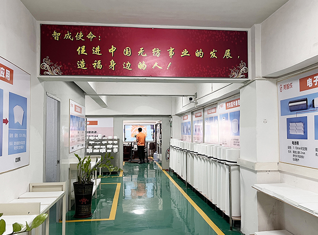 硬边条