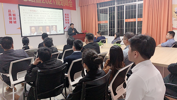 读行天下，智用无涯-智成纤维第174期读书会