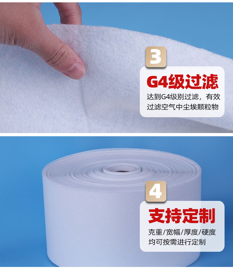 过滤针刺棉-4大产品优势