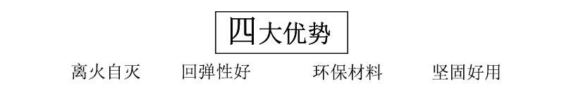 聚酯吸音棉4大优势
