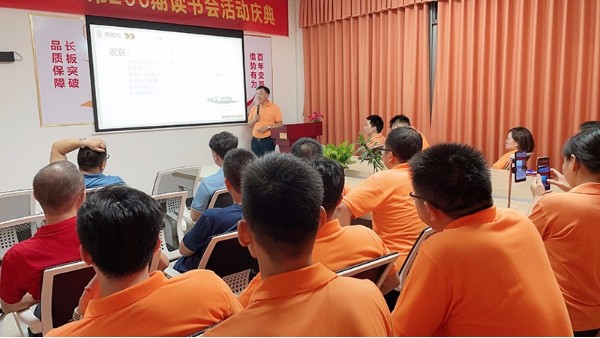 热烈庆贺智成纤维第200期读书会盛典