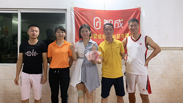 智成纤维7周年庆