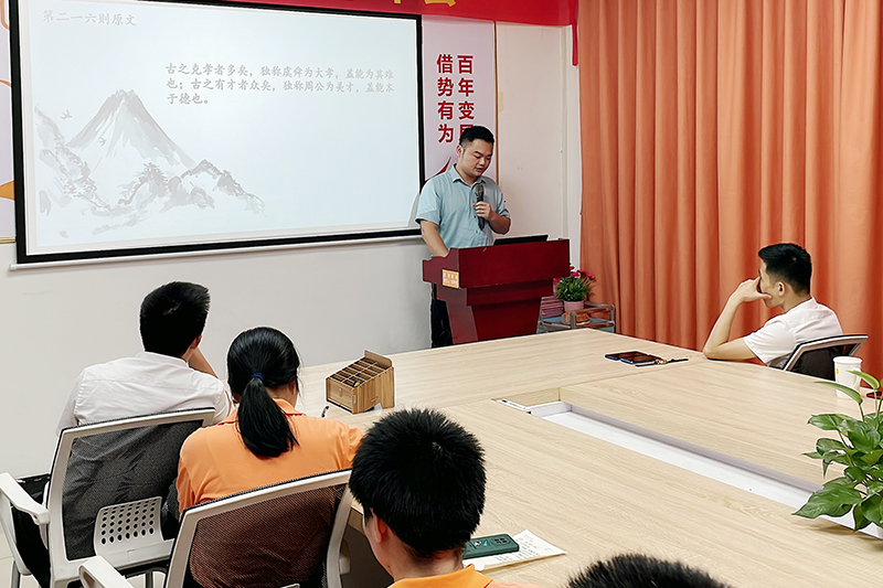 智成纤维第232期读书会