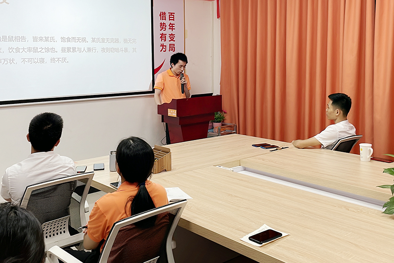 智成纤维第232期读书会