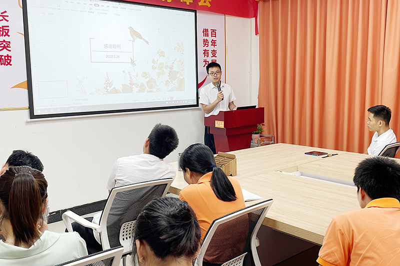 智成纤维第232期读书会