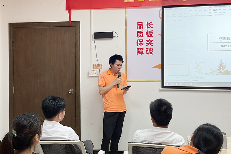 智成纤维第232期读书会