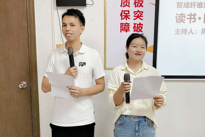 主持人：周祖柱、黄银