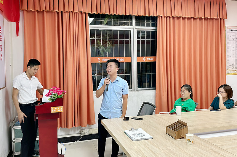 智成纤维第244期读书会