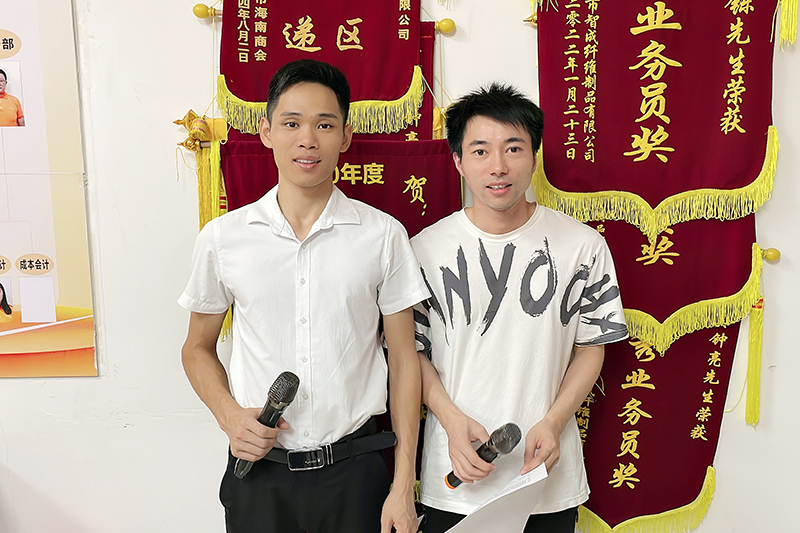 智成纤维第244期读书会