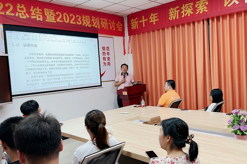 智成纤维第283期读书会