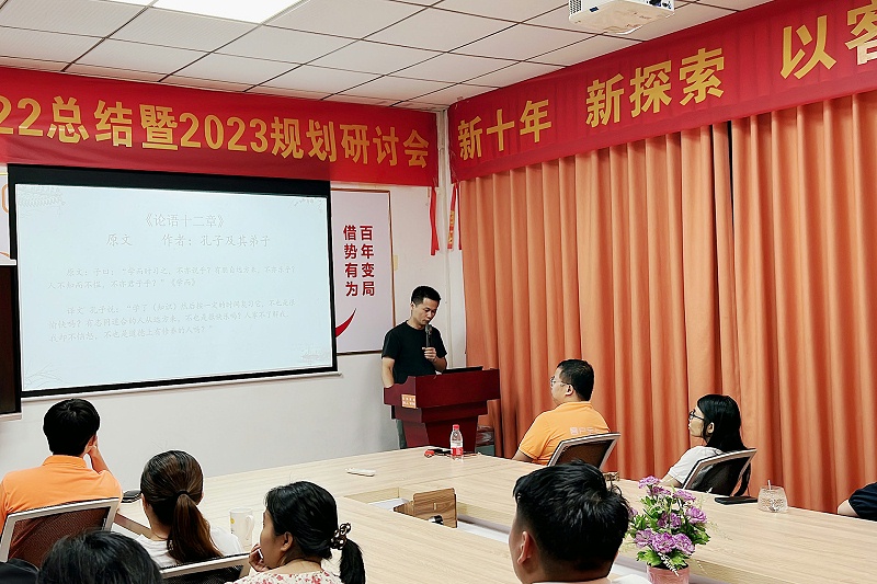 智成纤维第283期读书会