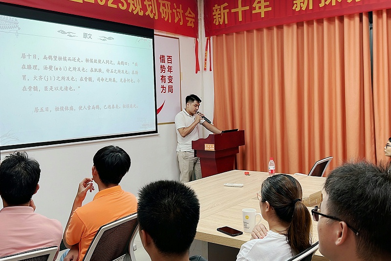 智成纤维第283期读书会