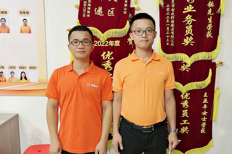 智成纤维第283期读书会