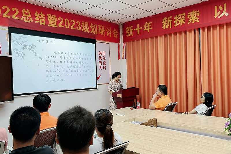 智成纤维第283期读书会