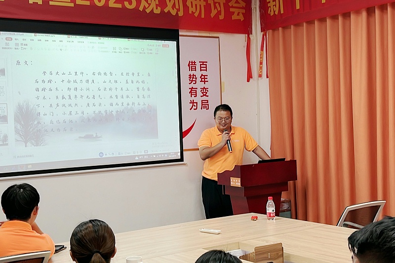 智成纤维第283期读书会
