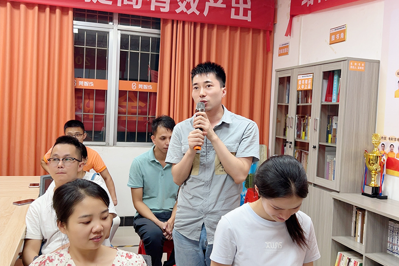 智成纤维第245期读书会