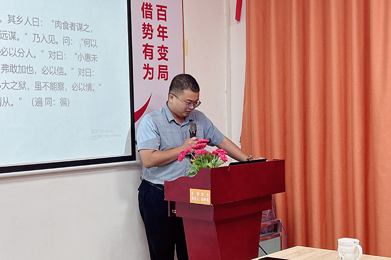 智成纤维第245期读书会